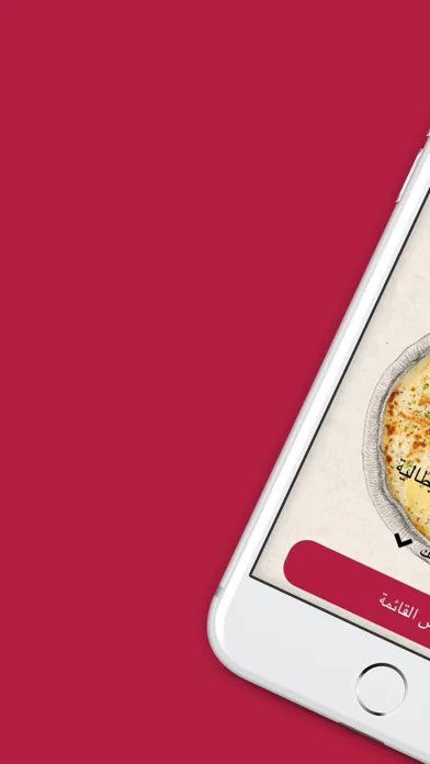 Captures d'écran de هاريز بيتزا HARRY’S PIZZA