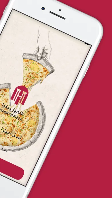 Captures d'écran de هاريز بيتزا HARRY’S PIZZA