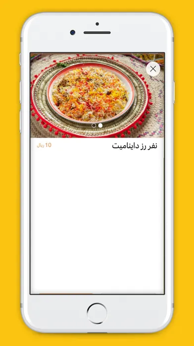 حاشي و شواية | Hashi shawaya Screenshots