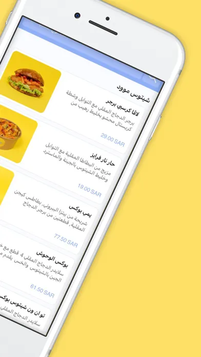 هنجر مود | Hunger Mood应用截图
