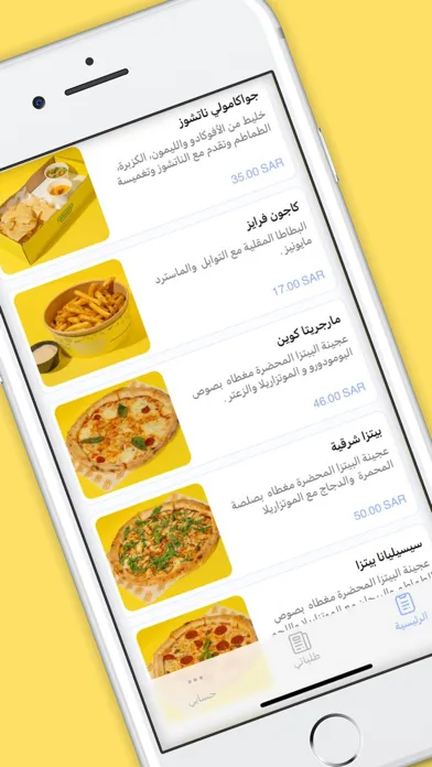 هنجر مود | Hunger Mood应用截图
