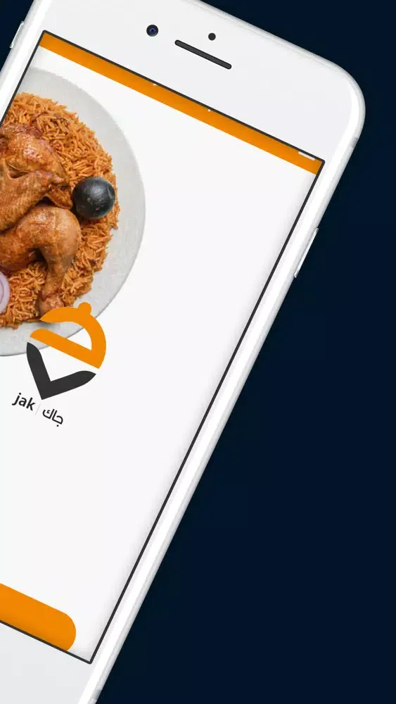 جاك jak应用截图