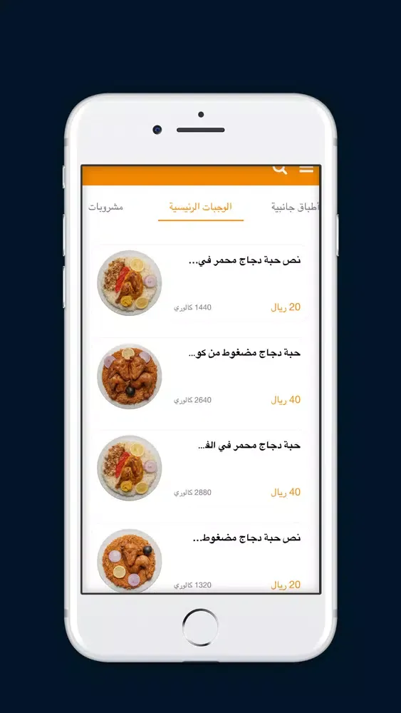 جاك jak应用截图