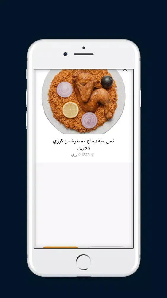 جاك jak应用截图