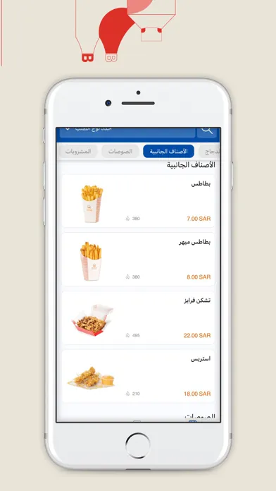 جوسي برجر | Juicy Burger應用截圖