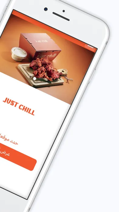 just chill | جست شيل应用截图