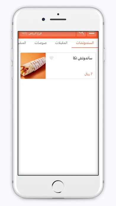 just chill | جست شيل应用截图