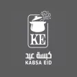 كبسة عيد | Kabsa Eid