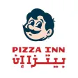 Pizza Inn| بيتزا إن