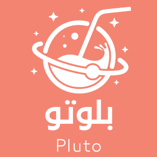 Pluto | بلوتو