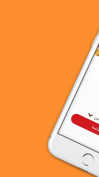 رواد المذاق | Rowad ALMathag Screenshots