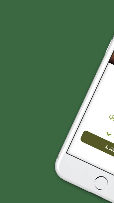 سلطة فاكتوري | salad factory Ekran Görüntüleri