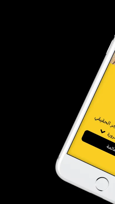 شيبسي برجر | shipcy burger Screenshots