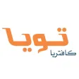 كافتريا تويا | Toya كافتريا تويا | Toya
