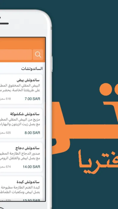 Tangkapan skrin كافتريا تويا | Toya
