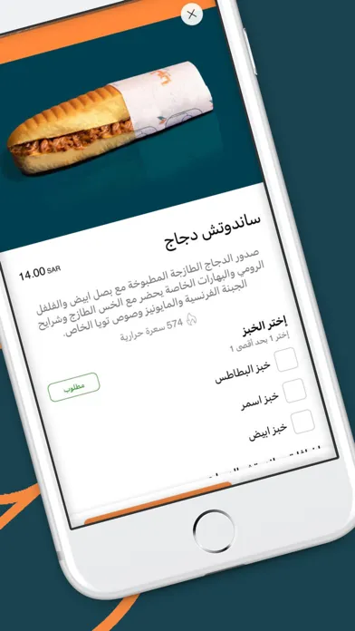 Tangkapan skrin كافتريا تويا | Toya