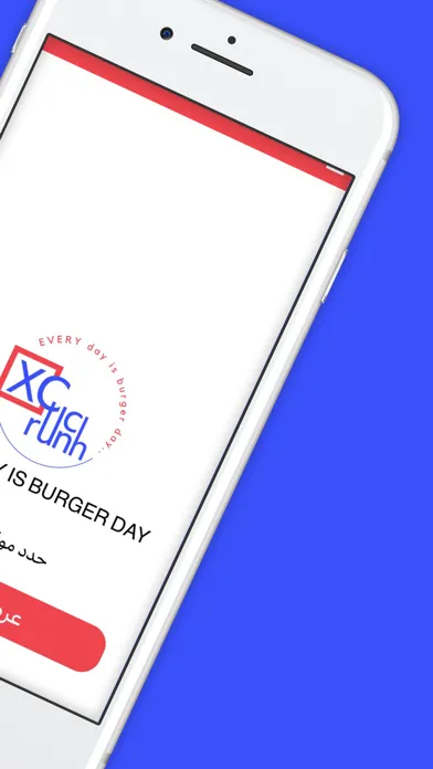 XCrunch Burger  إكس كرنش برجر應用截圖