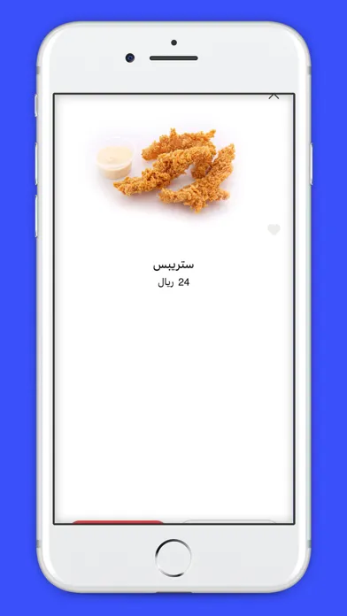 XCrunch Burger  إكس كرنش برجر應用截圖