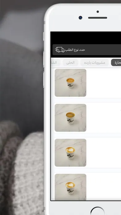 اكس دوز | x dose coffee Screenshots