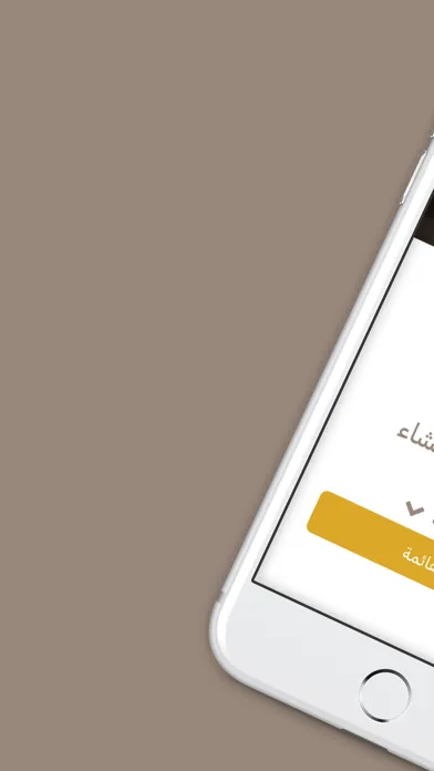يانو كافيه | Yano Cafe سکرین شاٹس