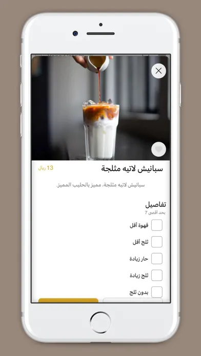 يانو كافيه | Yano Cafe سکرین شاٹس