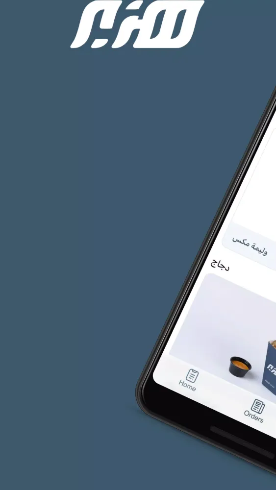 هِزبـر Screenshots