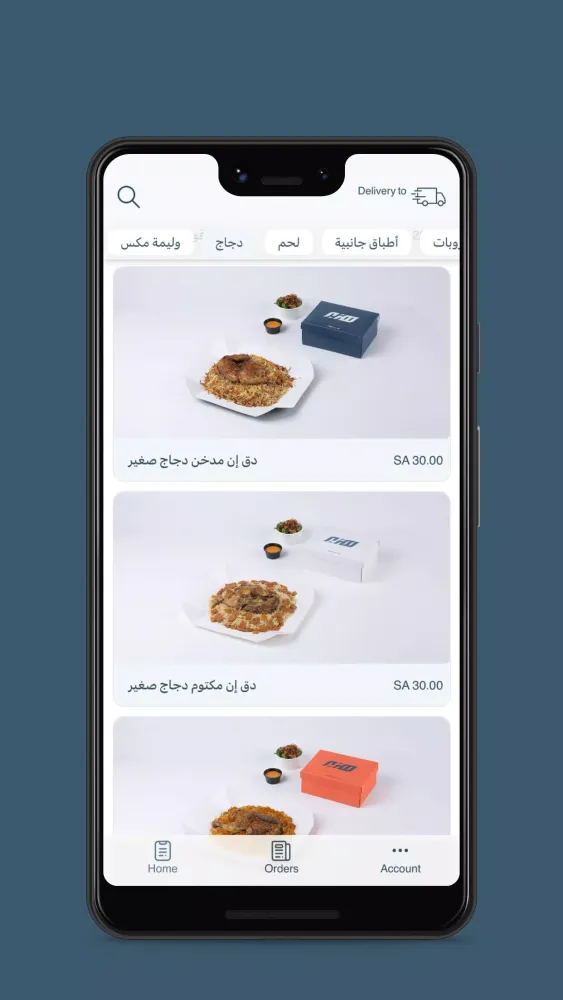 هِزبـر Screenshots