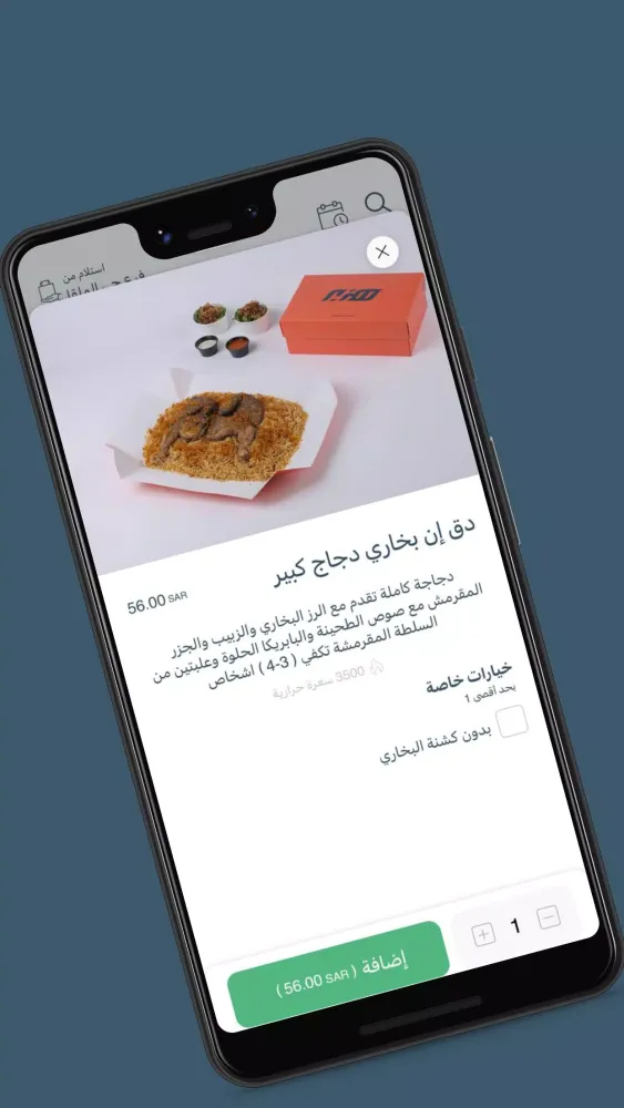هِزبـر Screenshots