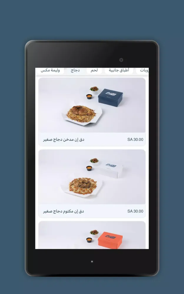 هِزبـر Screenshots