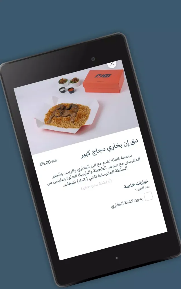 هِزبـر Screenshots