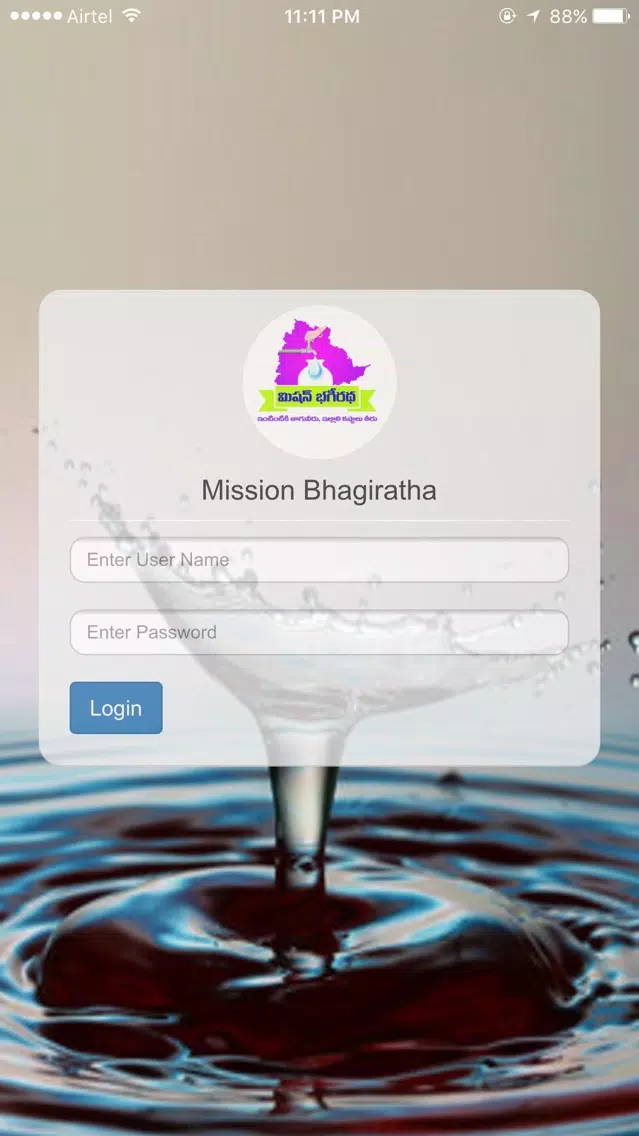 Mission Bhagiratha App應用截圖