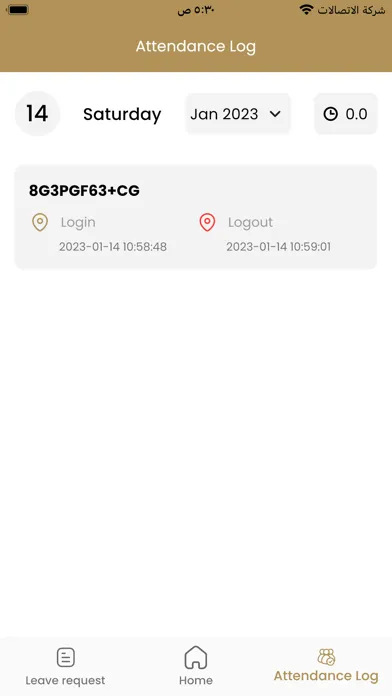 RMS-HR Screenshots