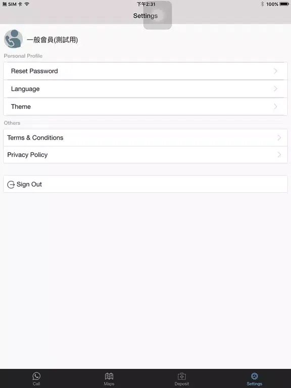BEasy! iPad  سکرین شاٹس