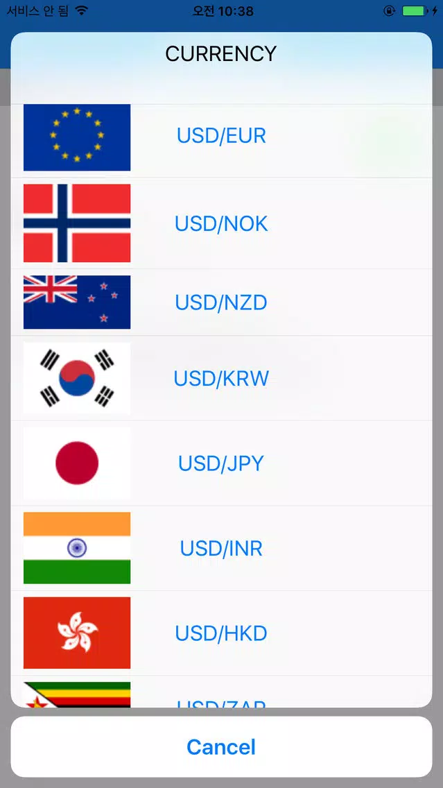 DACOIN - Cryptocoin live data स्क्रीनशॉट