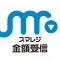 スマレジ金額受信