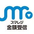 スマレジ金額受信 スマレジ金額受信
