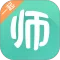 一起考教师