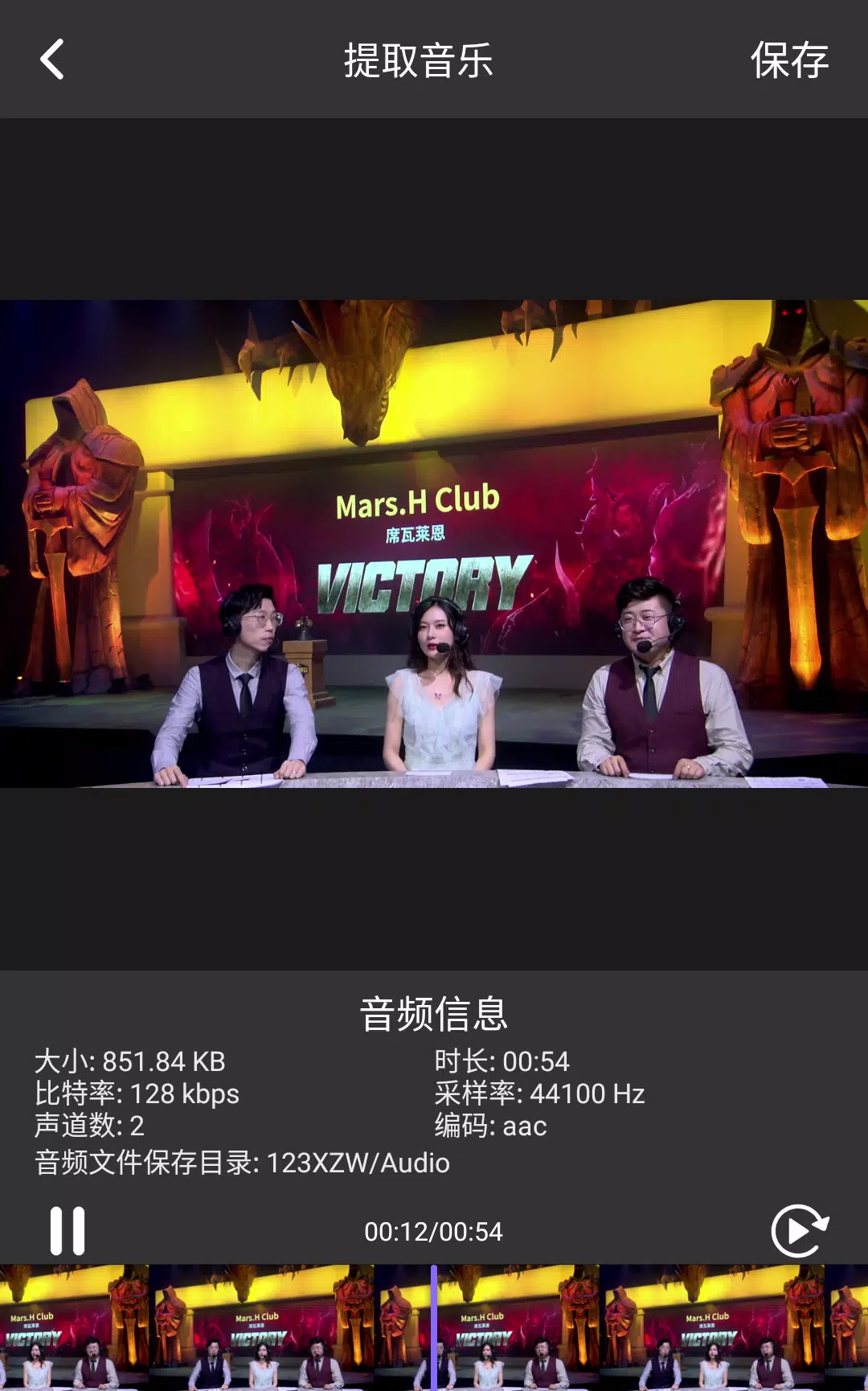 下载王 Screenshots5