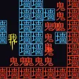 迷宫大挑战