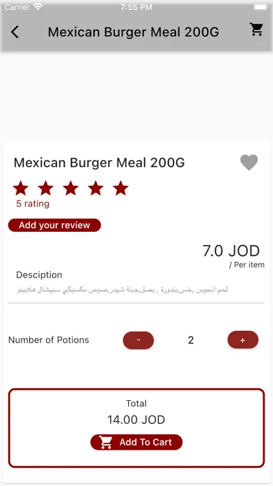 Tangkapan skrin Millers Burger