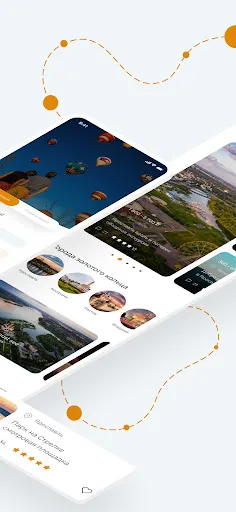 Золотое кольцо 2.0 Screenshots