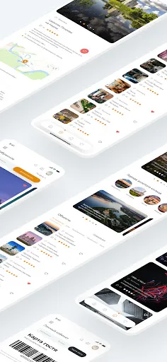 Золотое кольцо 2.0 Screenshots
