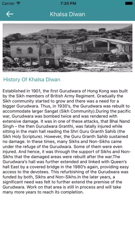 Gursangat سکرین شاٹس