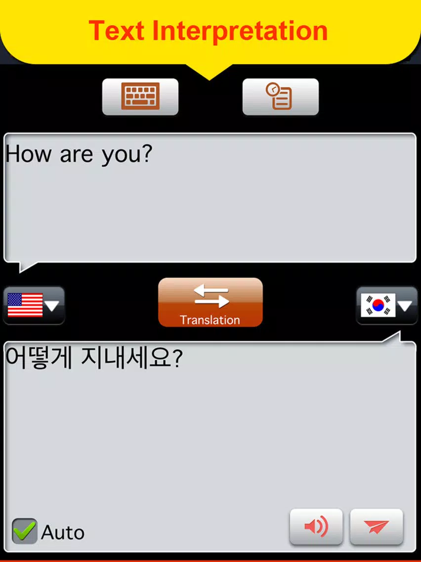 تصاویر Global interpreter [CJK] iPad 
