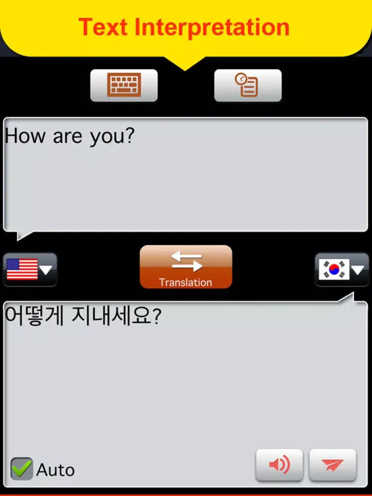 Global interpreter [CJK] iPad 应用截图