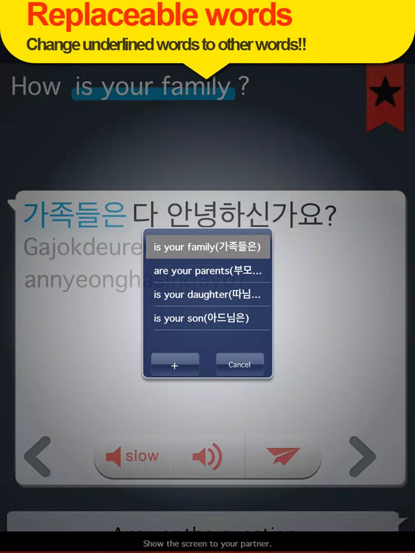تصاویر Global interpreter [CJK] iPad 