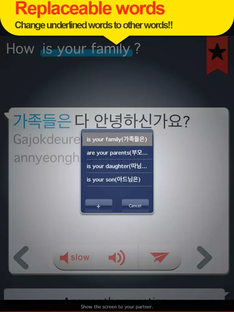 Global interpreter [CJK] iPad 应用截图