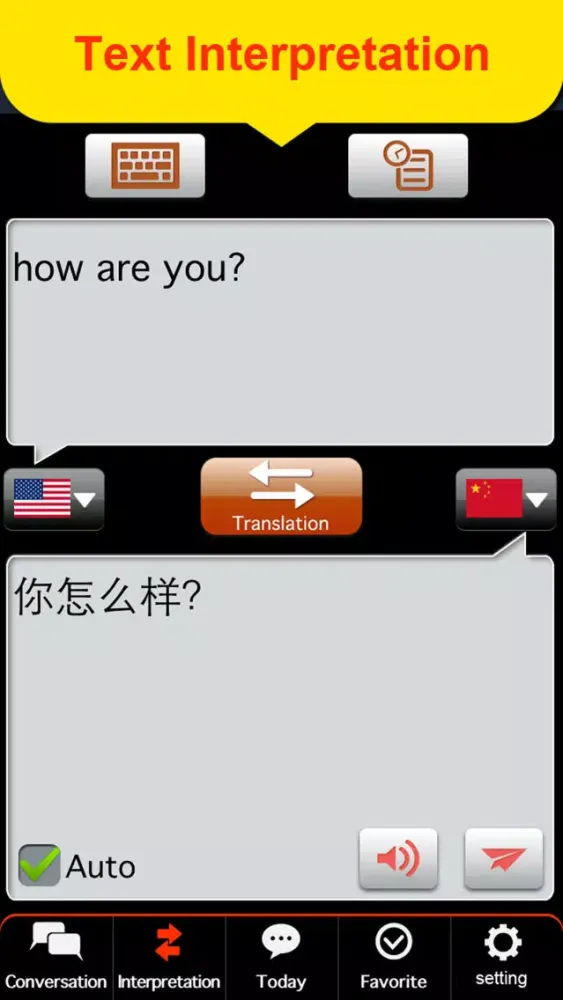 Global interpreter [CJK]应用截图