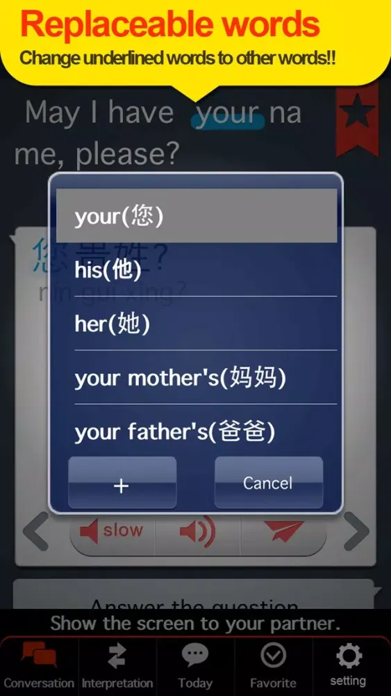 Global interpreter [CJK]应用截图