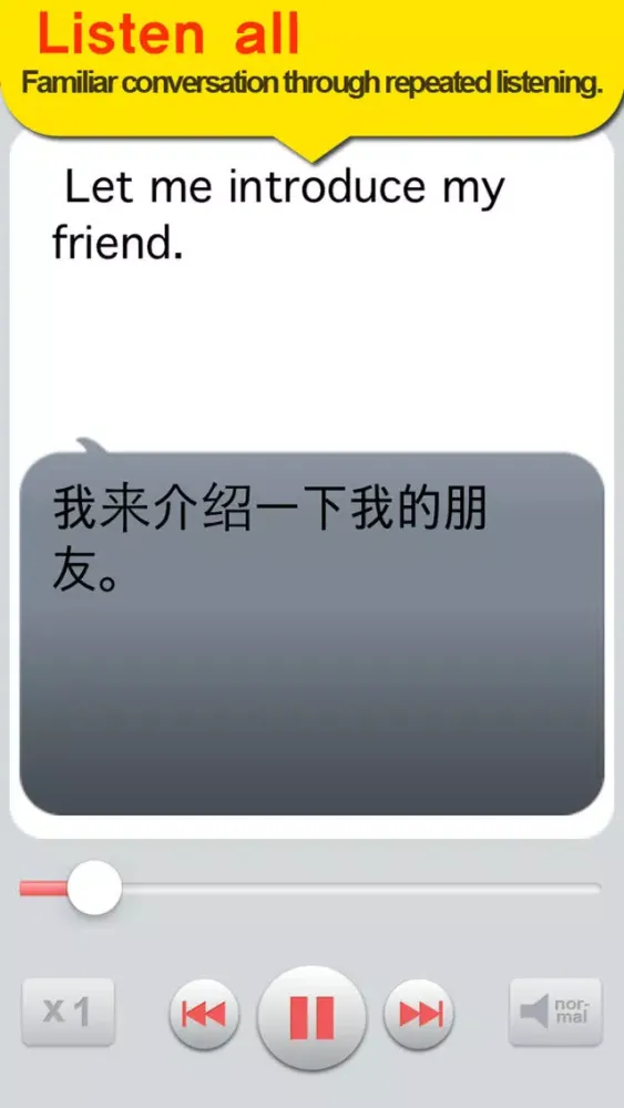 Global interpreter [CJK]应用截图